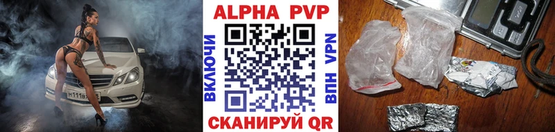 Магазин наркотиков Шали Галлюциногенные грибы СК Меф ГАШИШ Канабис Кокаин