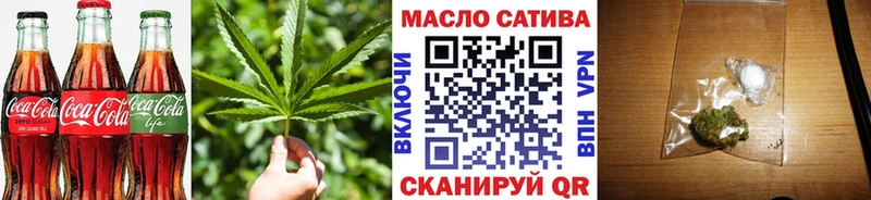 блэк спрут ССЫЛКА  купить наркотики цена  Шали  Печенье с ТГК марихуана 