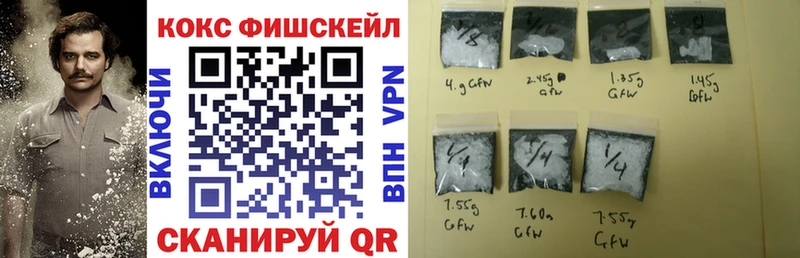 COCAIN 97% Шали