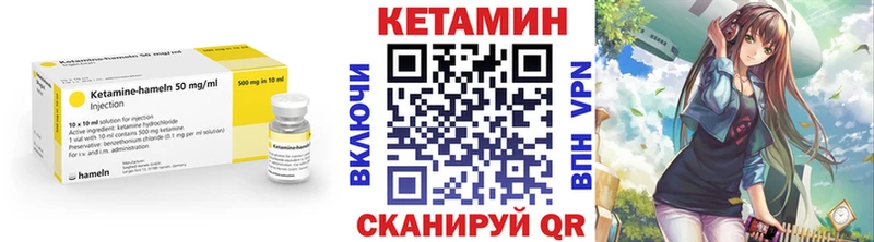KRAKEN сайт  Шали  Кетамин VHQ 