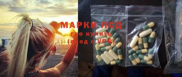 мефедрон Ладушкин