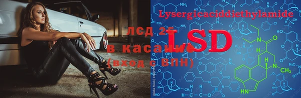 mix Лабытнанги