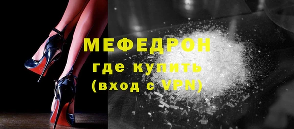 мефедрон Ладушкин