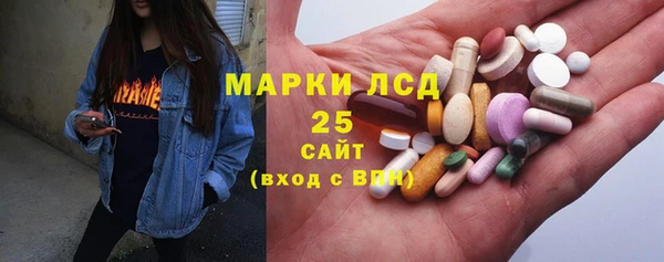 меф Лагань