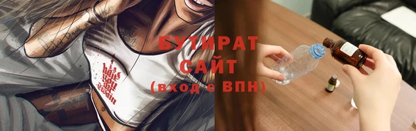 мефедрон Ладушкин