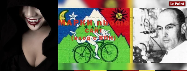 mix Лабытнанги