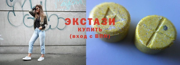 мефедрон Ладушкин