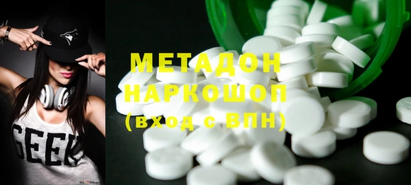 mix Лабытнанги