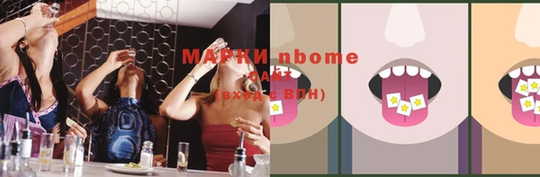 mix Лабытнанги