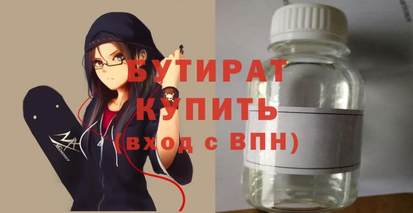 мефедрон Ладушкин