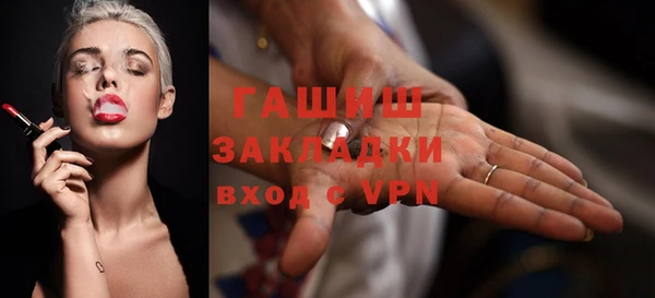 мефедрон Ладушкин
