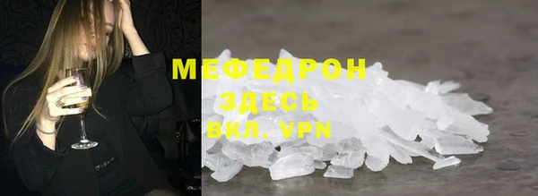 меф Лагань