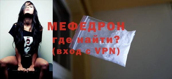 mix Лабытнанги