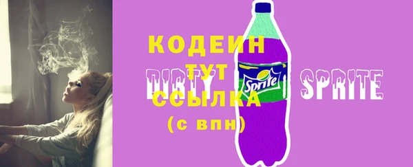 меф Лагань