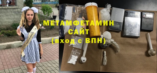 мефедрон Ладушкин