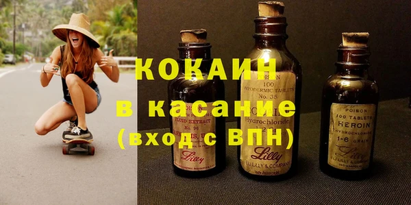 соль ск Новый Уренгой