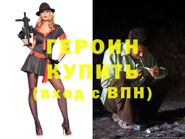 меф Лагань