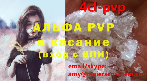 мефедрон Ладушкин