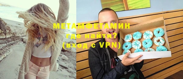 мефедрон Ладушкин