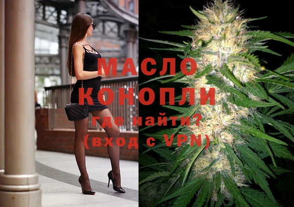 мефедрон Ладушкин
