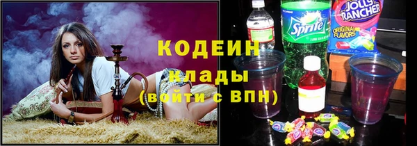 mix Лабытнанги