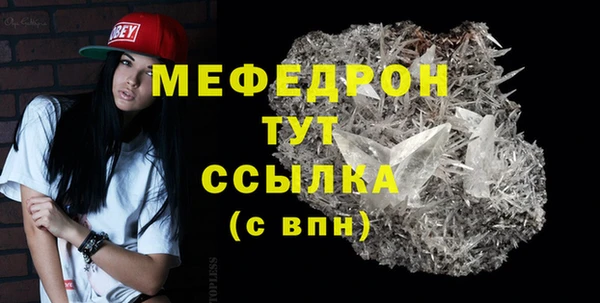мефедрон Ладушкин