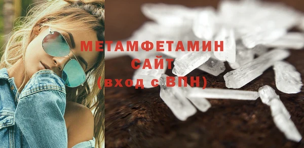 мефедрон Ладушкин