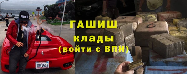 MDMA Долгопрудный