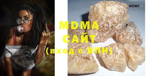 мефедрон Ладушкин