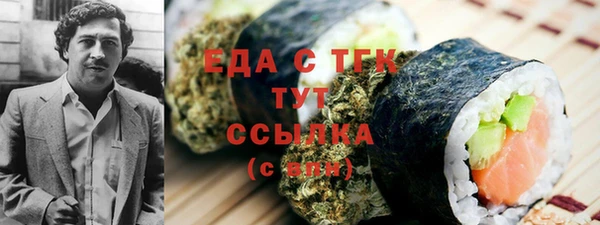 меф Лагань