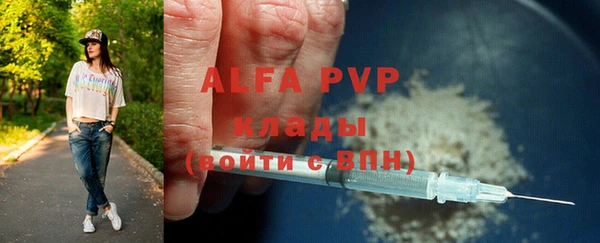 мефедрон Ладушкин