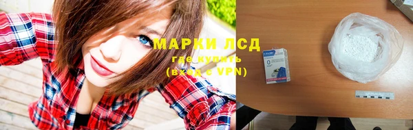 меф Лагань