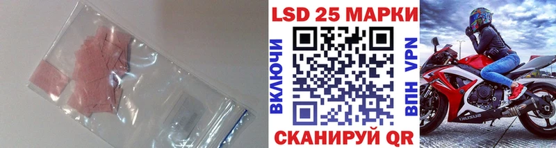 купить   Шали  кракен зеркало  Лсд 25 экстази ecstasy 