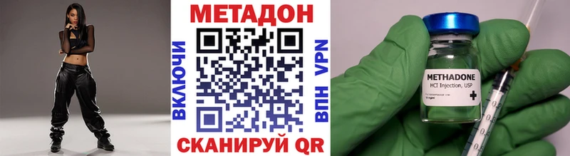 МЕТАДОН мёд  купить закладку  блэк спрут ONION  Шали 