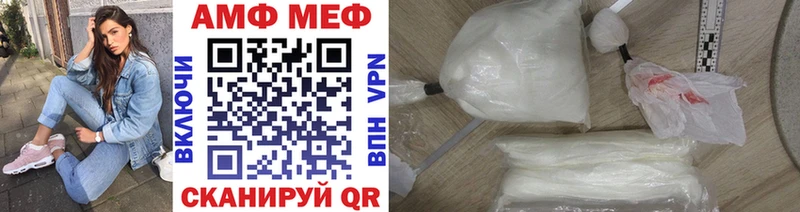 Первитин мет Шали