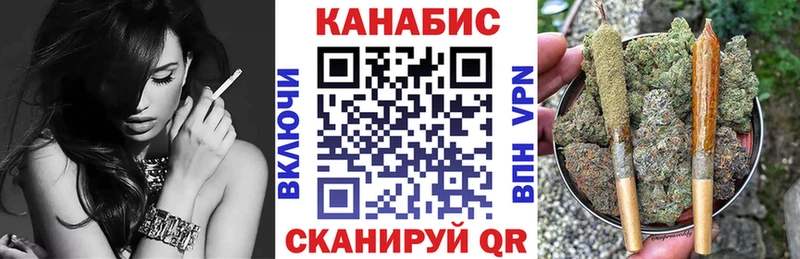 дарк нет Telegram  купить закладку  Шали  Марихуана марихуана 